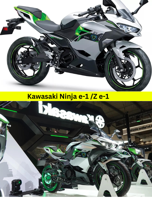 धमाल मचाने आ रही हैं Kawasaki Ninja e-1 और Z e-1 इलेक्ट्रिक बाइक्स!