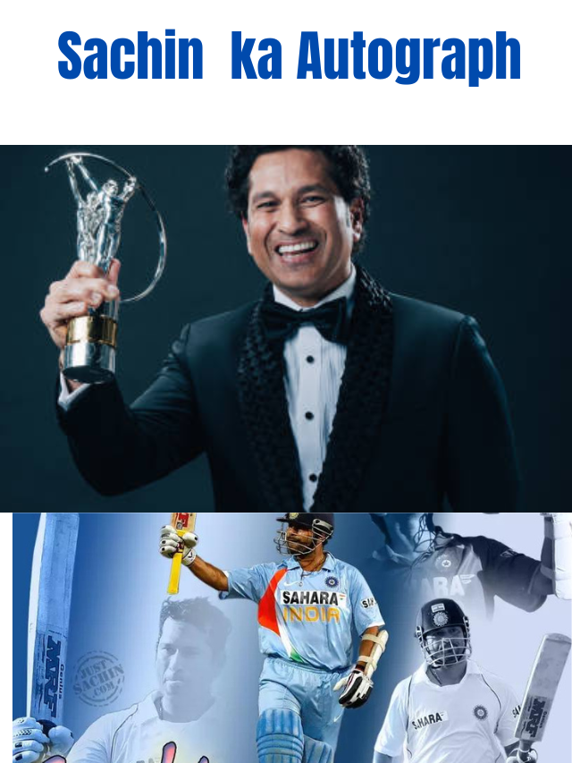 “Sachin Tendulkar ने Brad Hogg को ऑटोग्राफ दिया, और वह कभी नहीं आउट हो सके!”