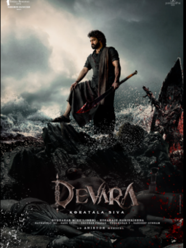 Devara film release date out: इस दिन फिल्म होगी रिलीज़
